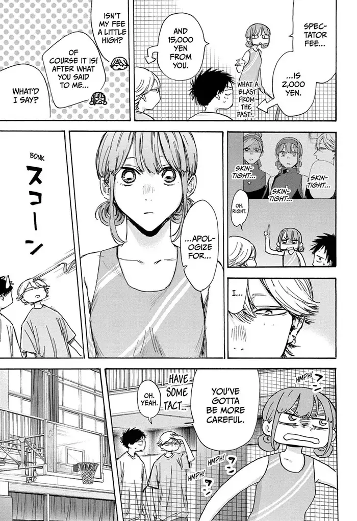 Blue Box Chapter 127 image 05_optimized